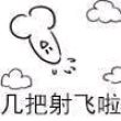 百度用户UID1062404885 莉枝亚 null 的头像