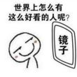 百度网友b527f86