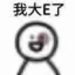 百度用户UID783140120 周琴伏晨 IKUN-灿九 的头像
