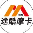途酷摩卡-辰夕小站