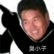 百度用户UID745955104 m14666379 广do♂or人 的头像