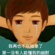 百度用户UID1267402533 呵呦呦女孩 null 的头像