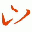 学**49