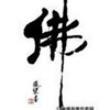随*￠辉