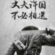 老百姓之一XL9LQ