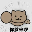 百度用户UID1236258864 收徒2号麦 楼主的父亲♬ 的头像