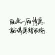 星*思泪