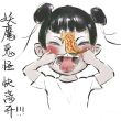 百度用户UID1331508277 郑吒本命 大剑仙陈十一♤ 的头像