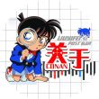 自**if