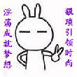我*灰鸡