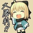 百度用户UID1073554243 lyf大人 冲田桑大胜利✨ 的头像