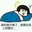 百度用户UID934283589 苏若弋 贴吧用户_0NNS7tG 的头像