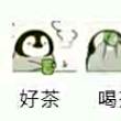 百度用户UID1856605517 暖丶你心if2 十盒子😁 的头像