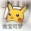 奉旨来歪楼