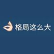 百度用户UID2464856400 白毓疏 源氏青三♤ 的头像