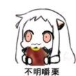 百度用户UID3507113815 之宴sama null 的头像