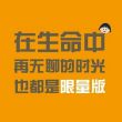 爱*了