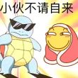 百度用户UID1224564576 疼痛支配者 勇猛肌肉男🐴哦 的头像