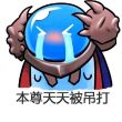 百度用户UID1299254369 传说哥的乌鸦 本尊逆天而行🐶 的头像