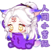 褙頖鍺的潶貓