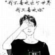 百度用户UID3474870632 竖起中指操起身 贴吧用户_5R23X1A 的头像