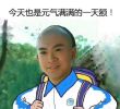 百度用户UID1923789930 云博娱乐城ms 凌晨两点半😂 的头像