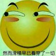 飞*一雨