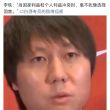 百度用户UID809692782 工口书王子 null 的头像