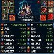 汞孑孓