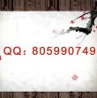 Q加8****0749