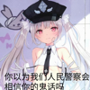 雪**公主