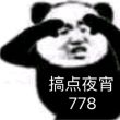 百度用户UID3541852277 妖辞a null 的头像
