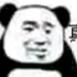 百度用户UID2394728826 续上回 松狮大叫🐒 的头像