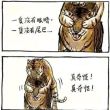 百度用户UID3107449725 苏菲好舒服 null 的头像