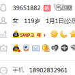 百度用户UID655613824 香蕉的司 槑猫😺 的头像