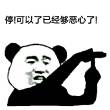 百度用户UID2887063686 我还是碧油鸡 小嘴抹了蜜♀ 的头像