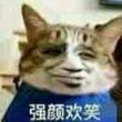 百度用户UID507455114 1030955934 我去你哥儿的º 的头像