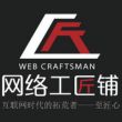 废墟**小羽