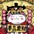 魔**55