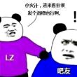 百度用户UID3032152465 你乳此胸显 邦硬哥哥😘 的头像