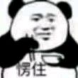 霞*纳