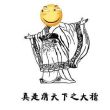 永*日轮