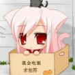 百度用户UID742301338 斧断岳 null 的头像
