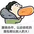 百度用户UID825744541 黑五类导师 黑五类推广◆ 的头像