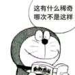 百度用户UID1044815263 Amr灬诺微 null 的头像