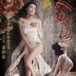 吕*瑶昨