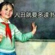 高绘颜