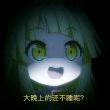 百度用户UID2856375200 3322305559yy 牛头大酋长😁 的头像