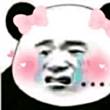 百度用户UID1856204193 丁赞涵im1 度清欢🌺 的头像