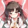 凤*胤央